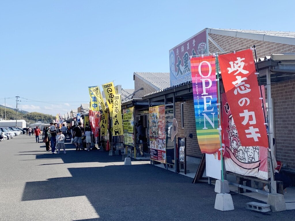 漁師直営大黒丸の様子