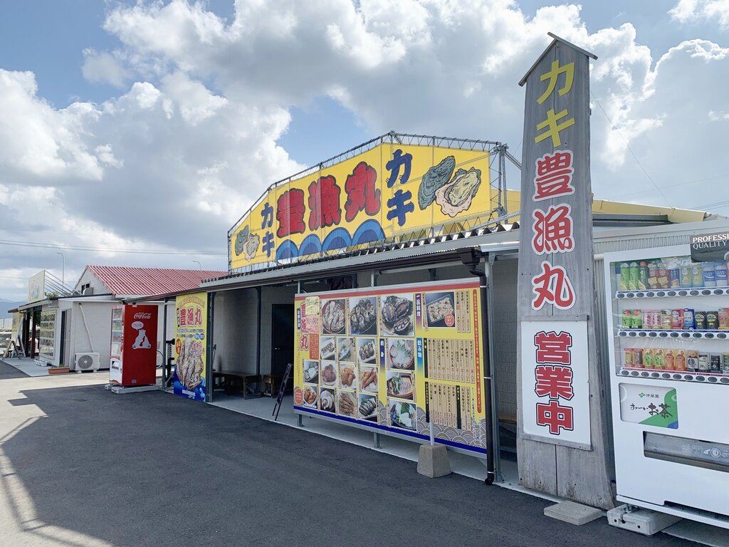 牡蠣小屋 豊漁丸の様子