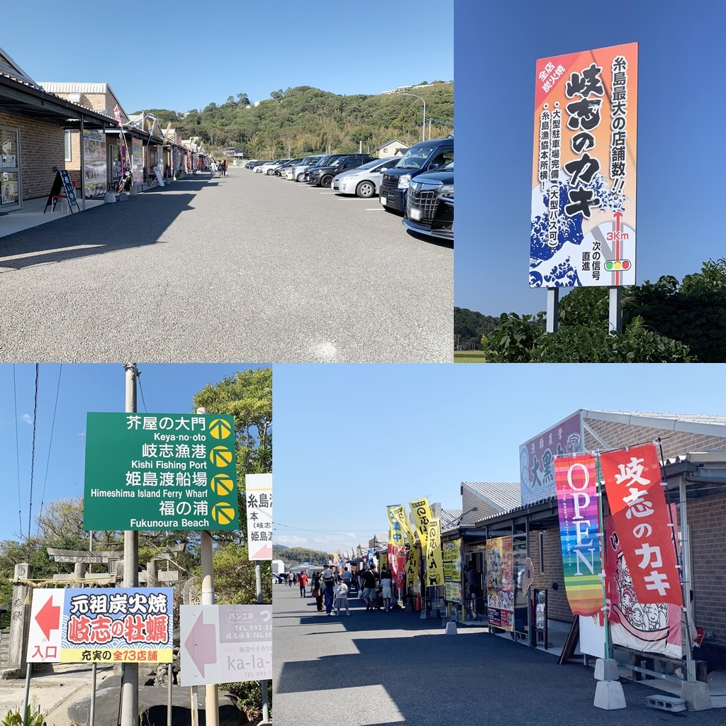 岐志漁港の雰囲気