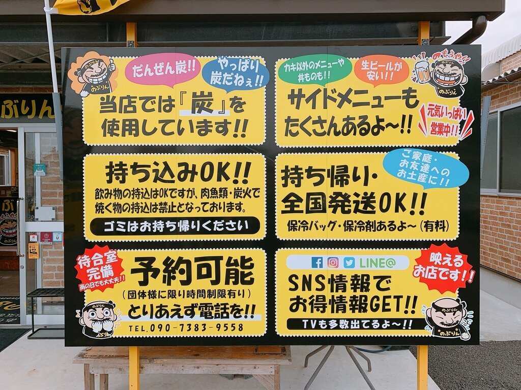 のぶりん 店内の雰囲気