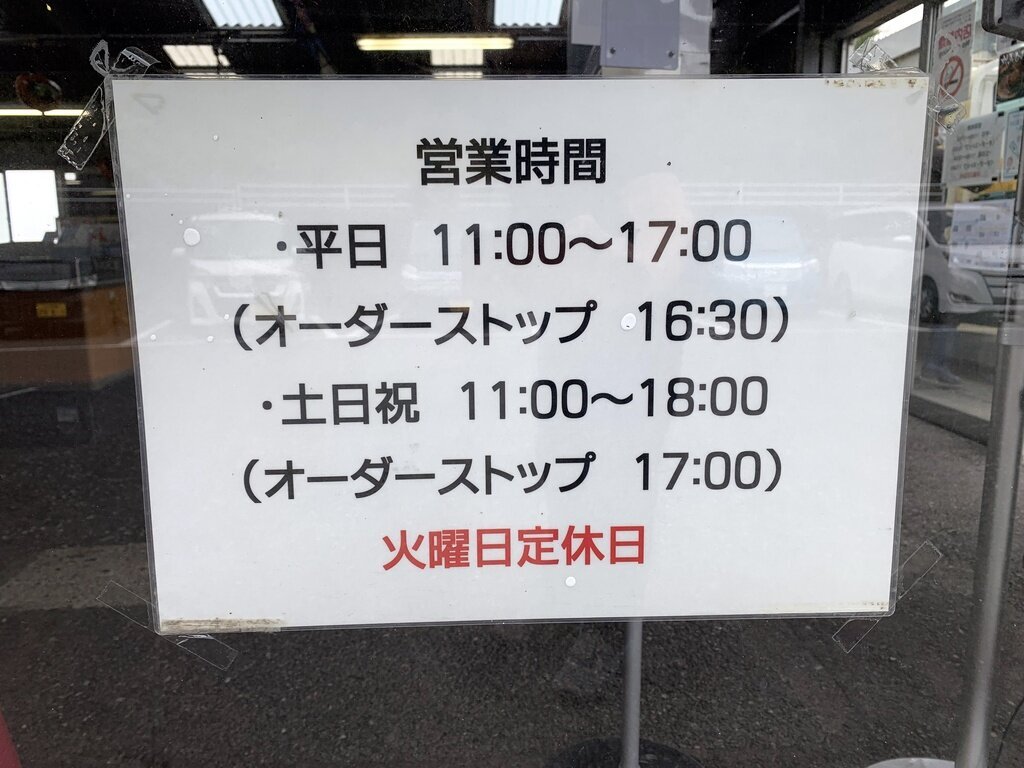 唐泊恵比須かき小屋 飲物メニュー