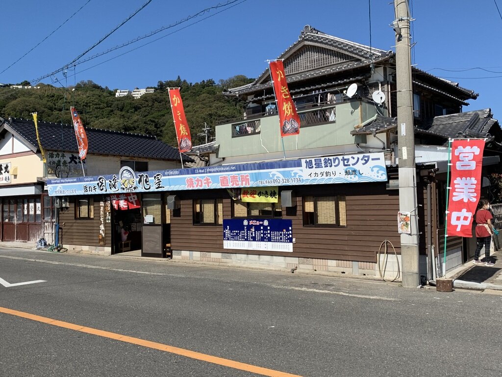 岡崎旭星の店舗外観