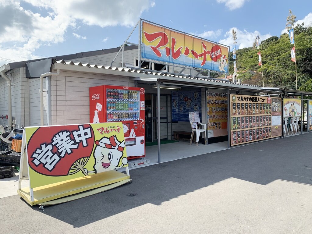 カキハウス マルハチの店舗外観