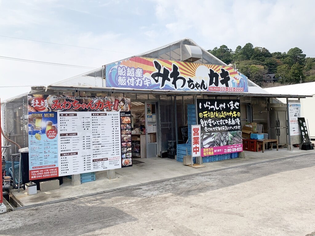 みわちゃんカキの店舗外観