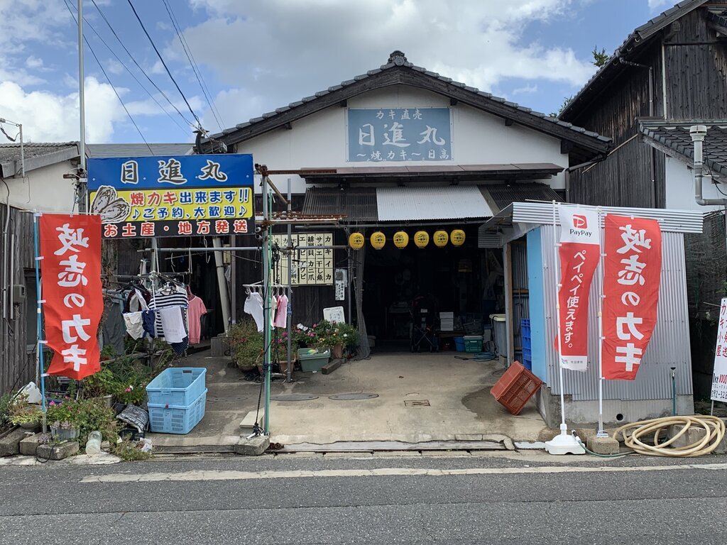 岐志エリア 糸島 の牡蠣小屋 日進丸 にっしんまる 21秋 隠れ家的カキ小屋 屋外席はペット同伴可能です 糸島の牡蠣小屋徹底攻略ガイド