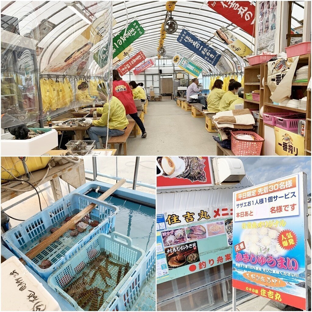 カキ小屋 住吉丸の雰囲気