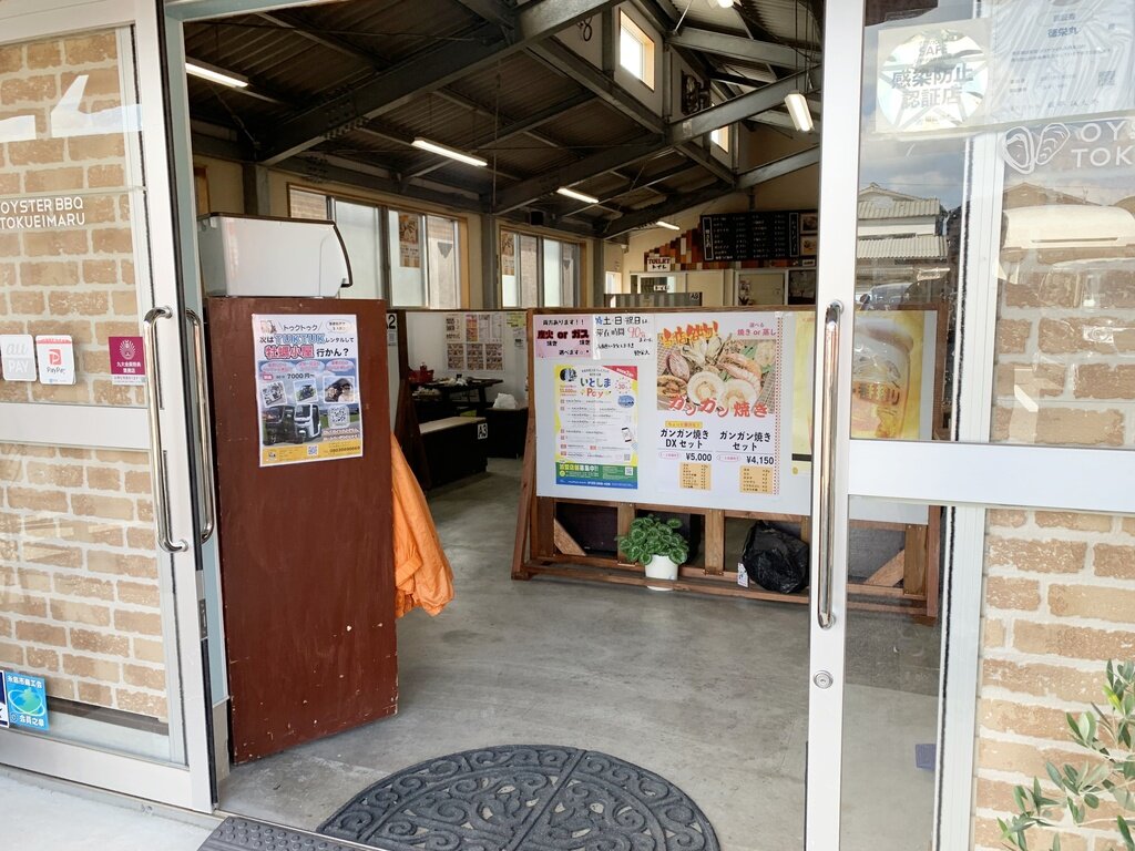 漁師のカキ小屋 徳栄丸 店内の雰囲気